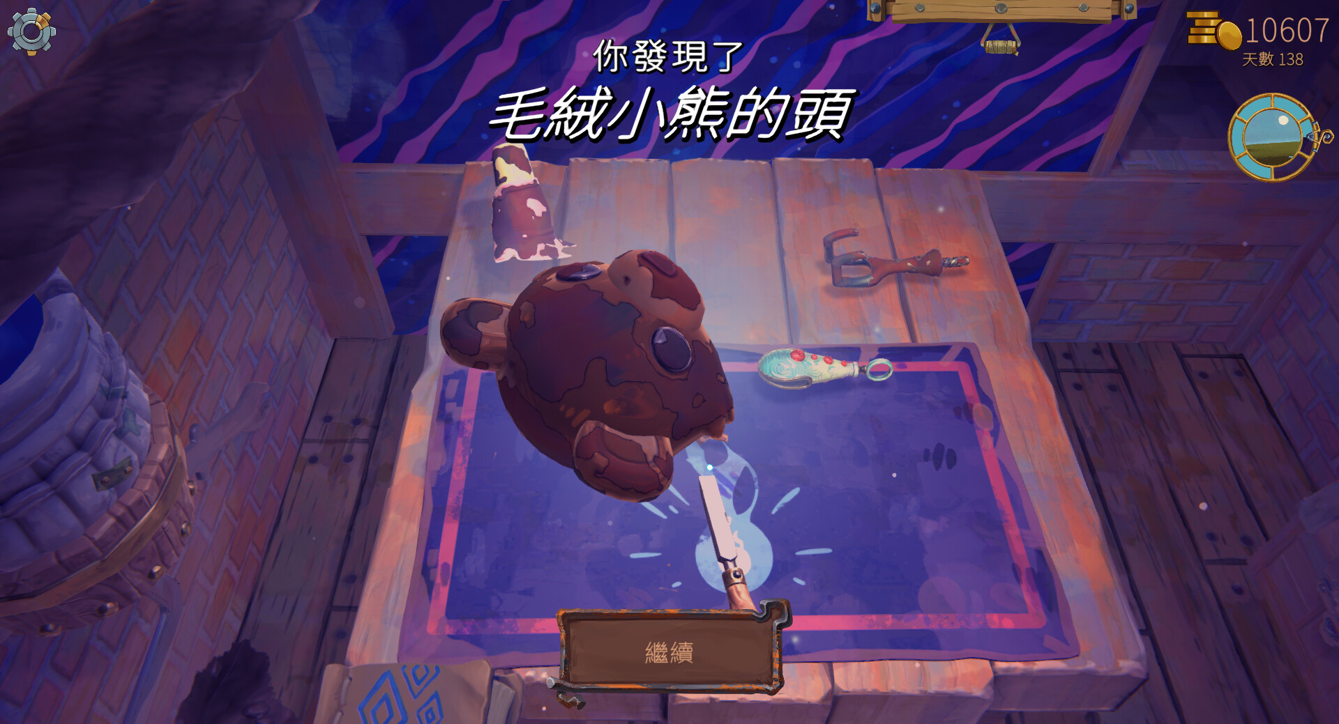 图片[18]-变废为宝哥布林（Trash Goblin）免安装中文版下载-蒸汽游戏宝库 - 高质量Steam单机游戏下载站