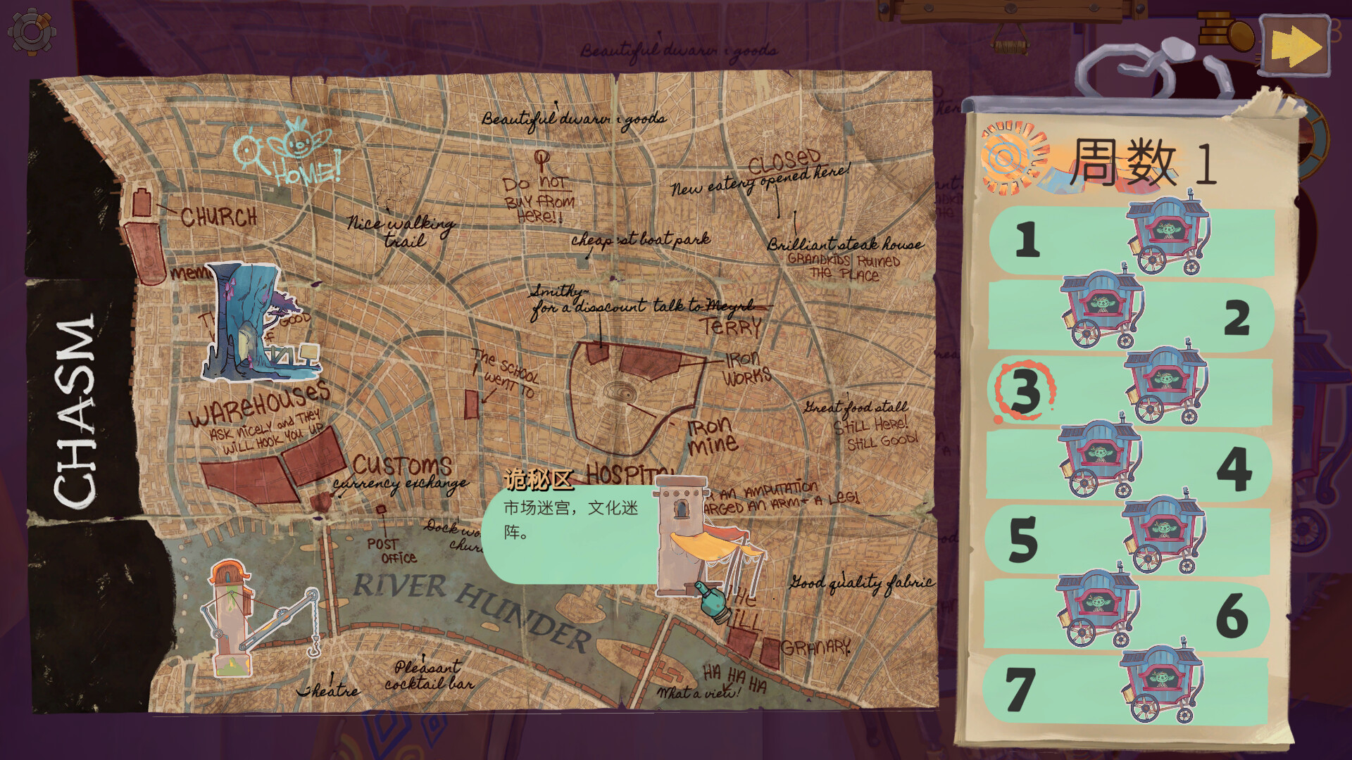 图片[6]-变废为宝哥布林（Trash Goblin）免安装中文版下载-蒸汽游戏宝库 - 高质量Steam单机游戏下载站