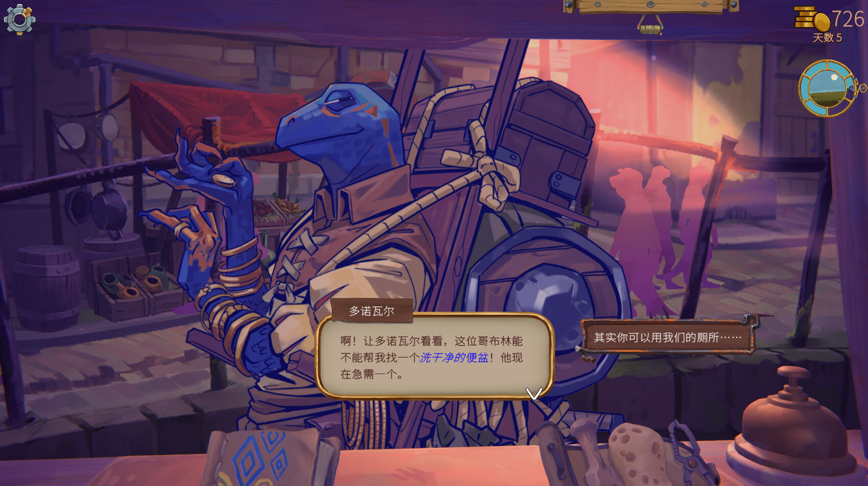 图片[3]-变废为宝哥布林（Trash Goblin）免安装中文版下载-蒸汽游戏宝库 - 高质量Steam单机游戏下载站