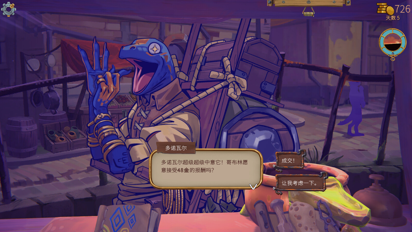 图片[4]-变废为宝哥布林（Trash Goblin）免安装中文版下载-蒸汽游戏宝库 - 高质量Steam单机游戏下载站