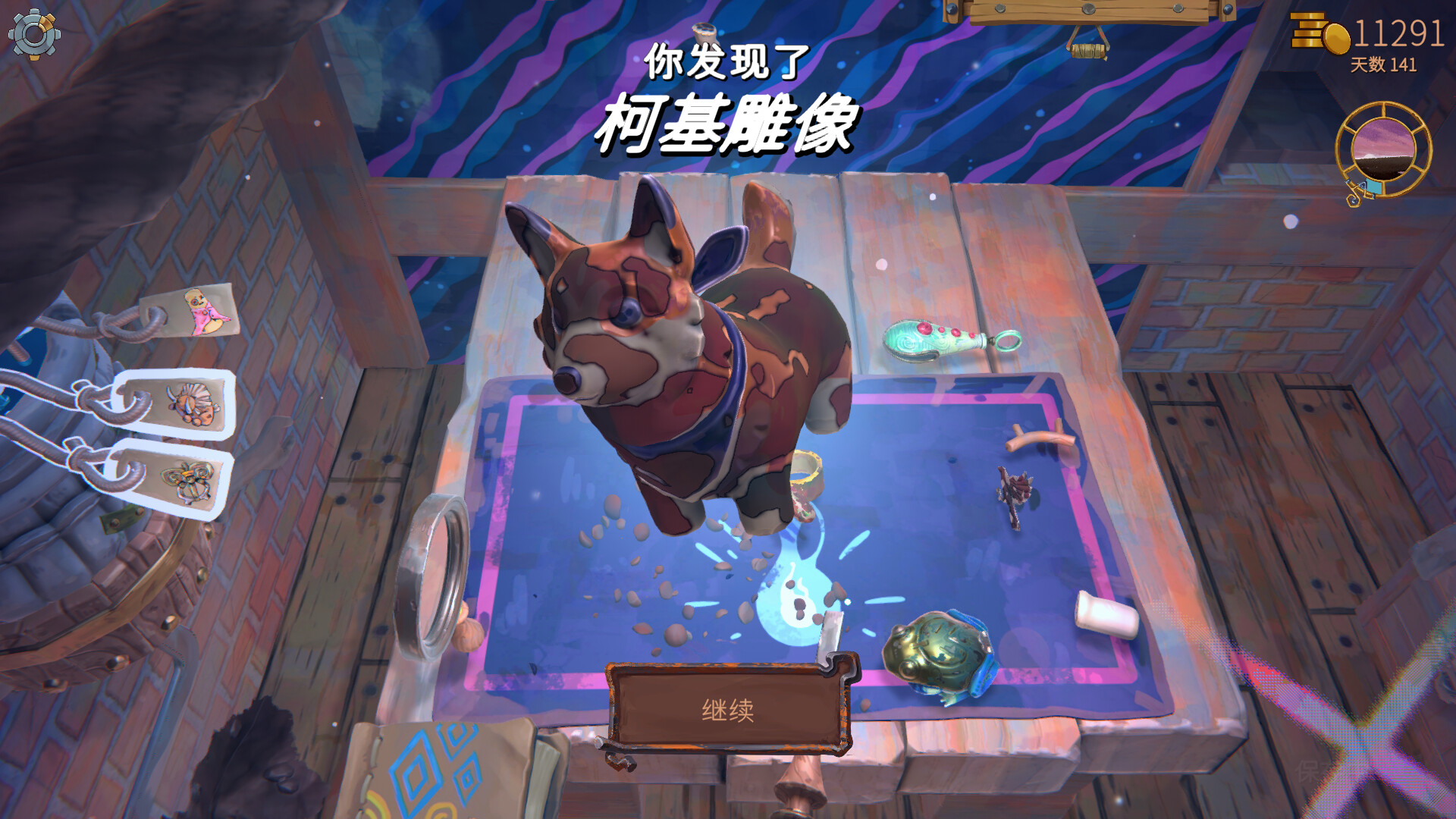 变废为宝哥布林 截图