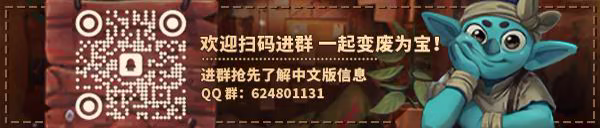 图片[2]-变废为宝哥布林/Trash Goblin Build.24966852|休闲益智|容量6.6GB|官方中文版-星游乐园