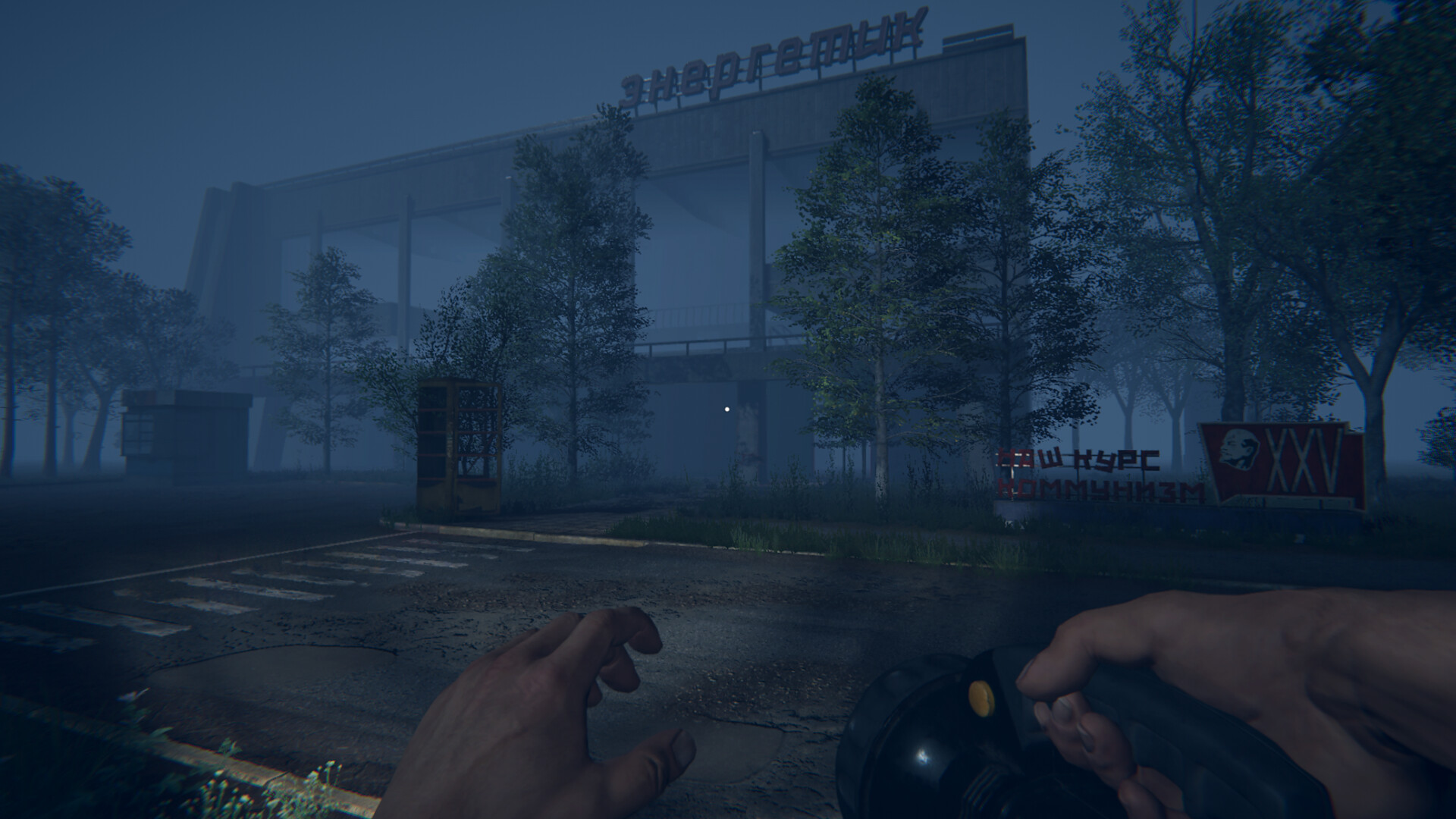 April '86 screenshot #7