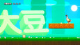 Screenshot #1