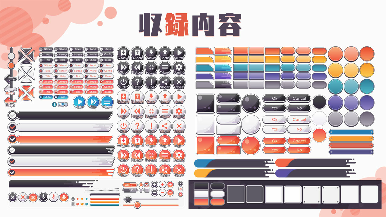 Tyrano Builder - Visual Novel GUI Pack #3 Color-Red [kopanda UI]のスクリーンショット 1