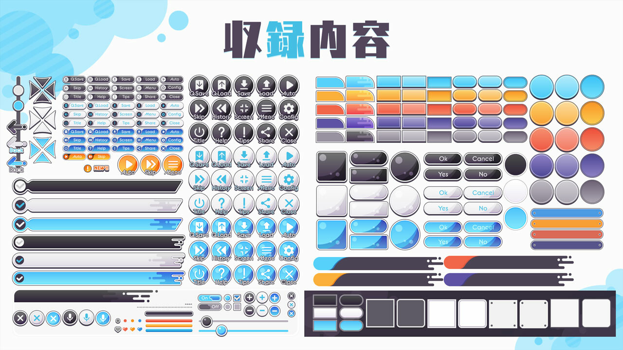 Tyrano Builder - Visual Novel GUI Pack #3 Color-Blue [kopanda UI]のスクリーンショット 1