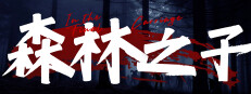 Sons Of The Dream Forest