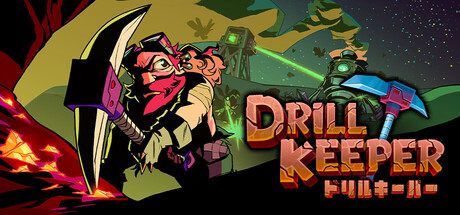 Drill Keeper ドリルキーパー