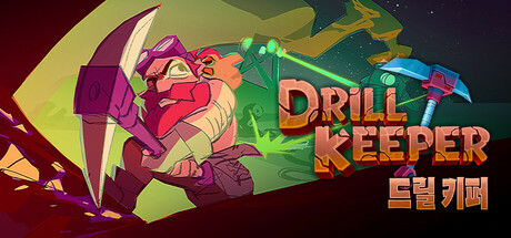 Drill Keeper 드릴 키퍼