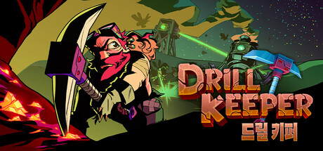 Drill Keeper