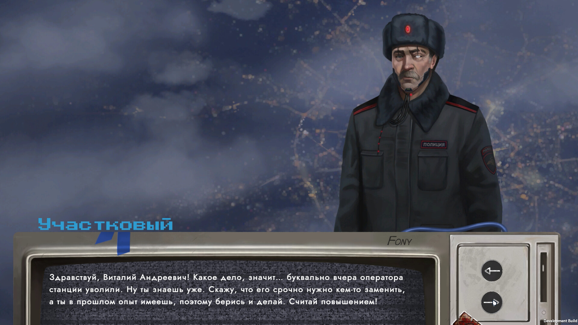 KOSMO AZS Featured Screenshot #1