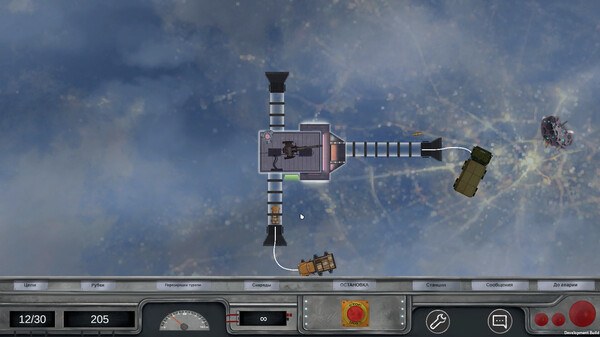 KOSMO AZS screenshot 6