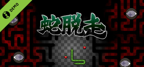 Ziggy's Labyrinth Demo cover art