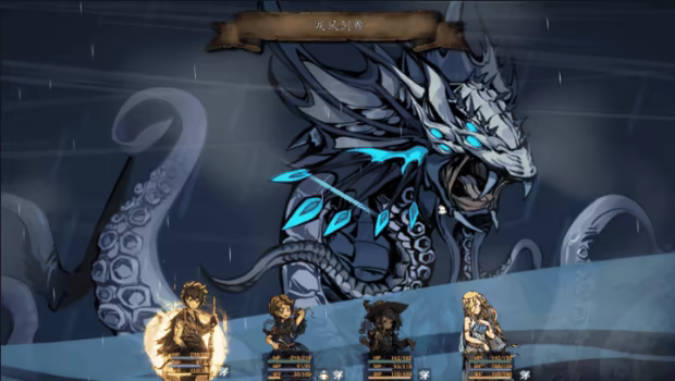 The Nameless: Slay Dragon video 8