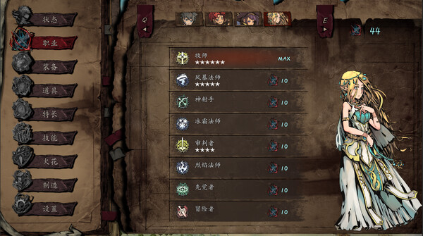 无名者：屠龙-游戏截图