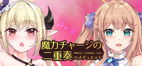 Magic Charge Duet steam charts