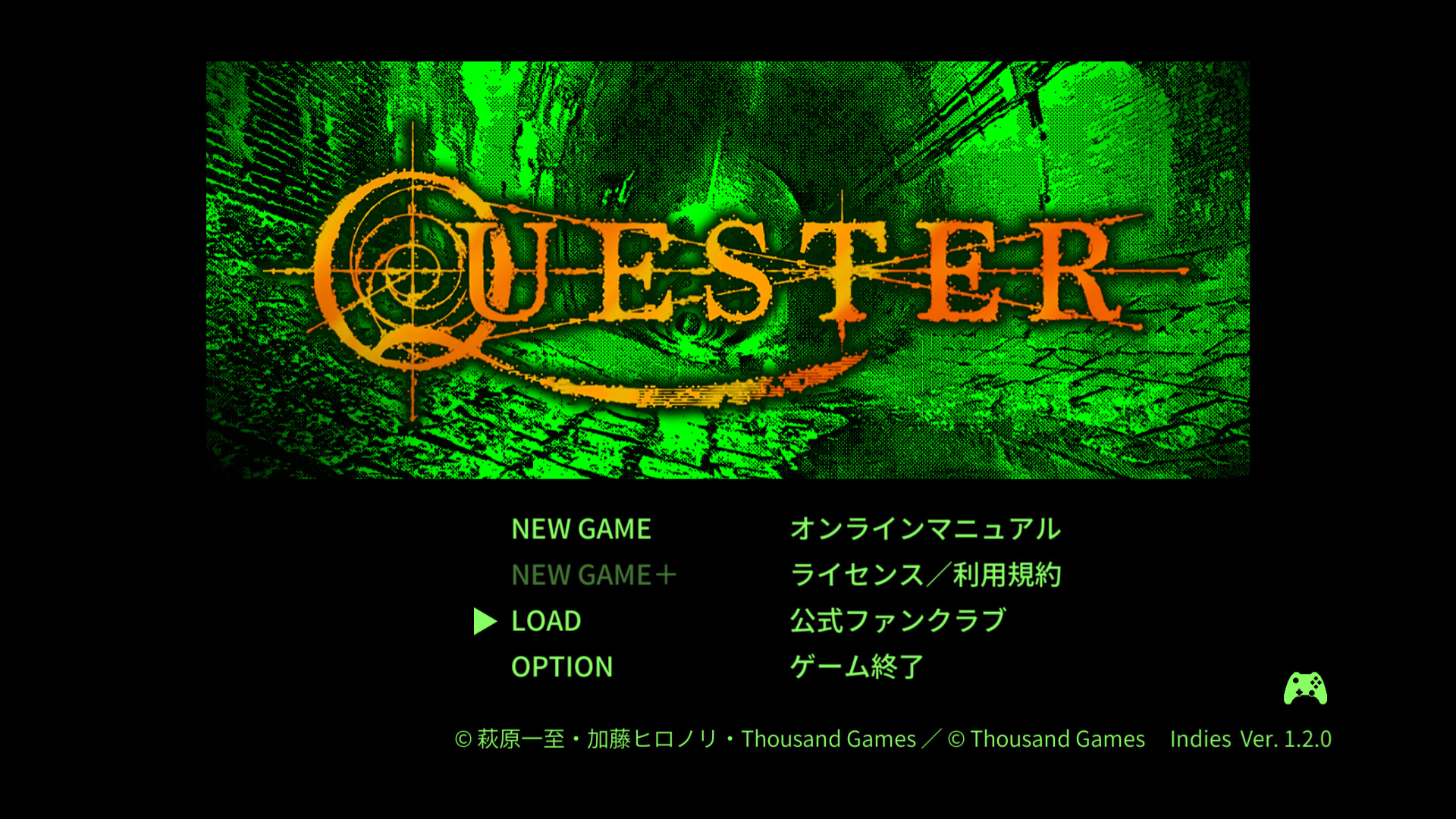 QUESTER Original Soundtrack Featured Screenshot #1