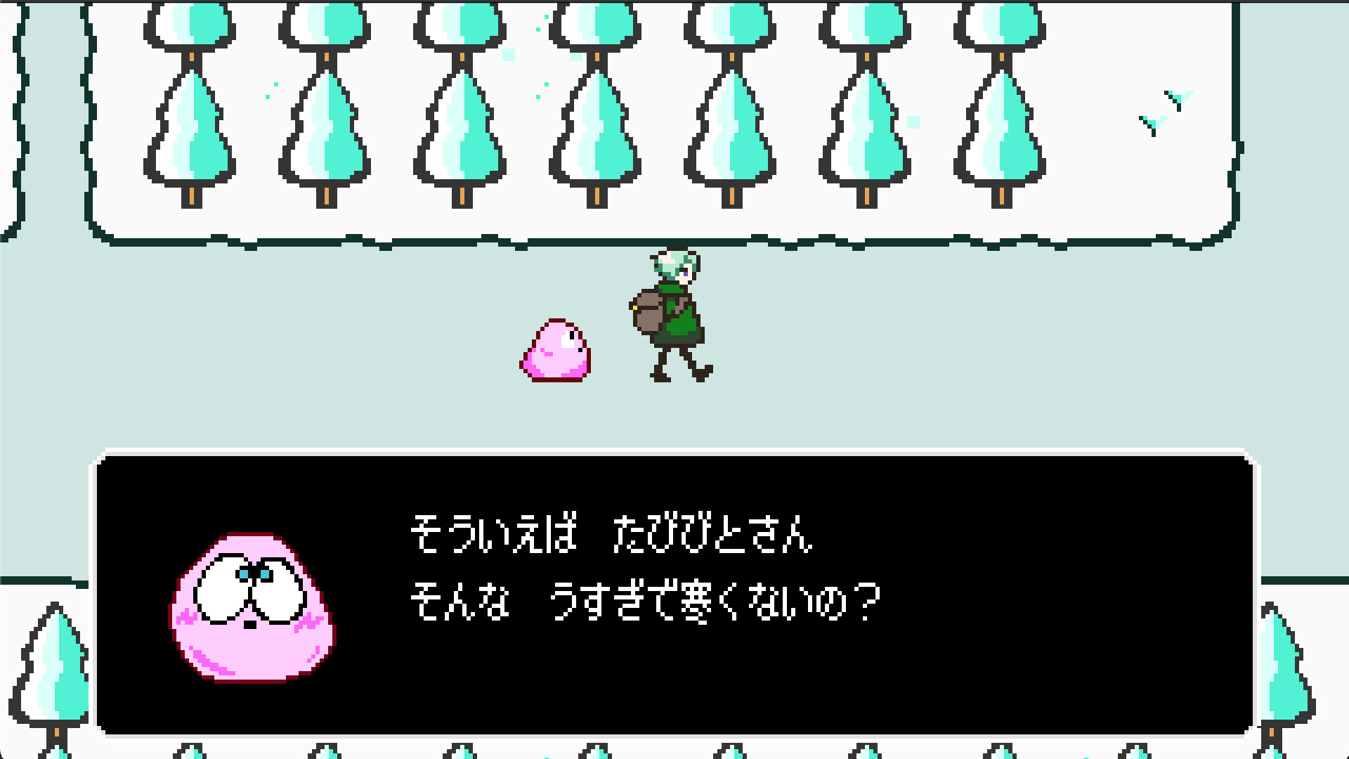 Winterland Soundtrack Featured Screenshot #1