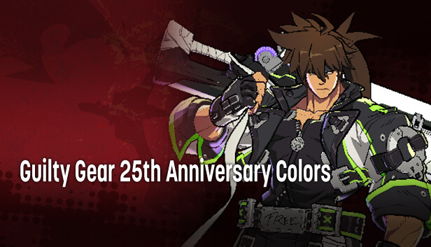 ギルティーギア25周年ボトル & 薫風2020 & センゴクタートル ギルティーギア25周年ボトル & 薫風2020 & センゴクタートル