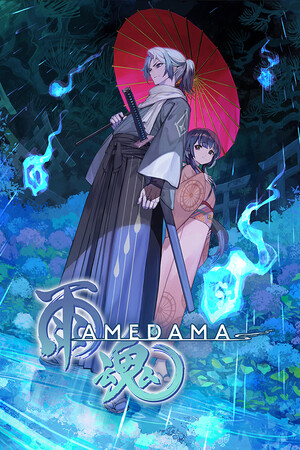 Cover art of AMEDAMA