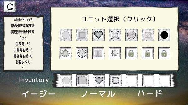 スクリーンショット