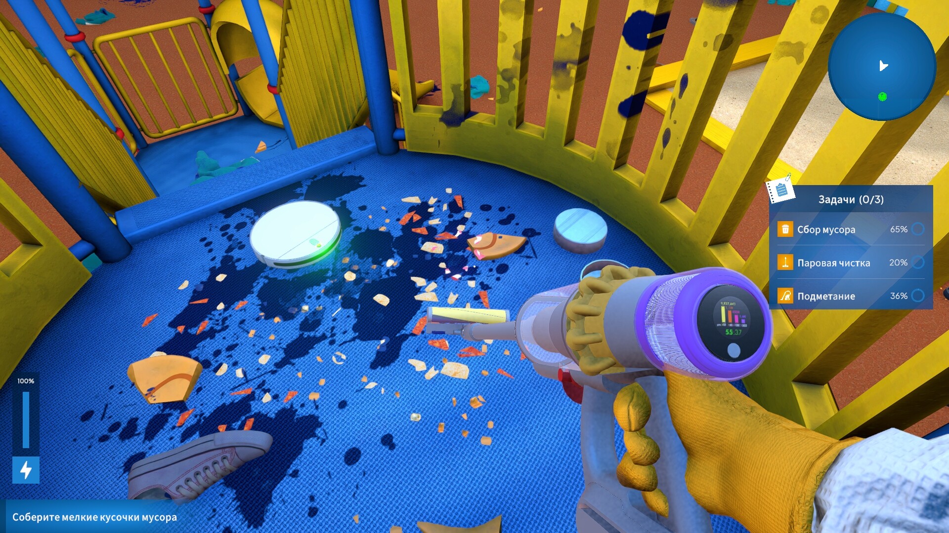Screenshot 7