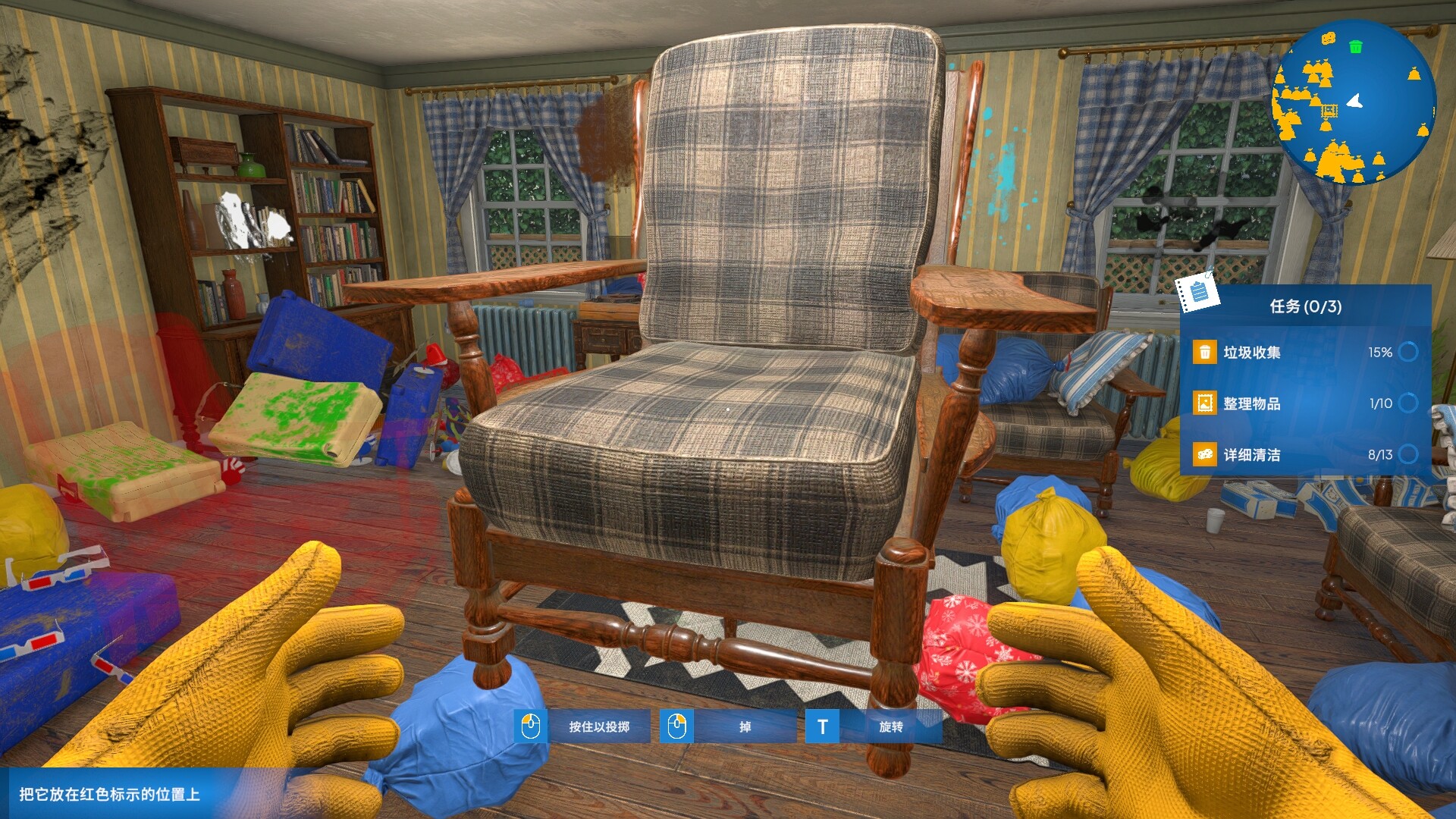 Emergency Cleanup Co. 截图 3