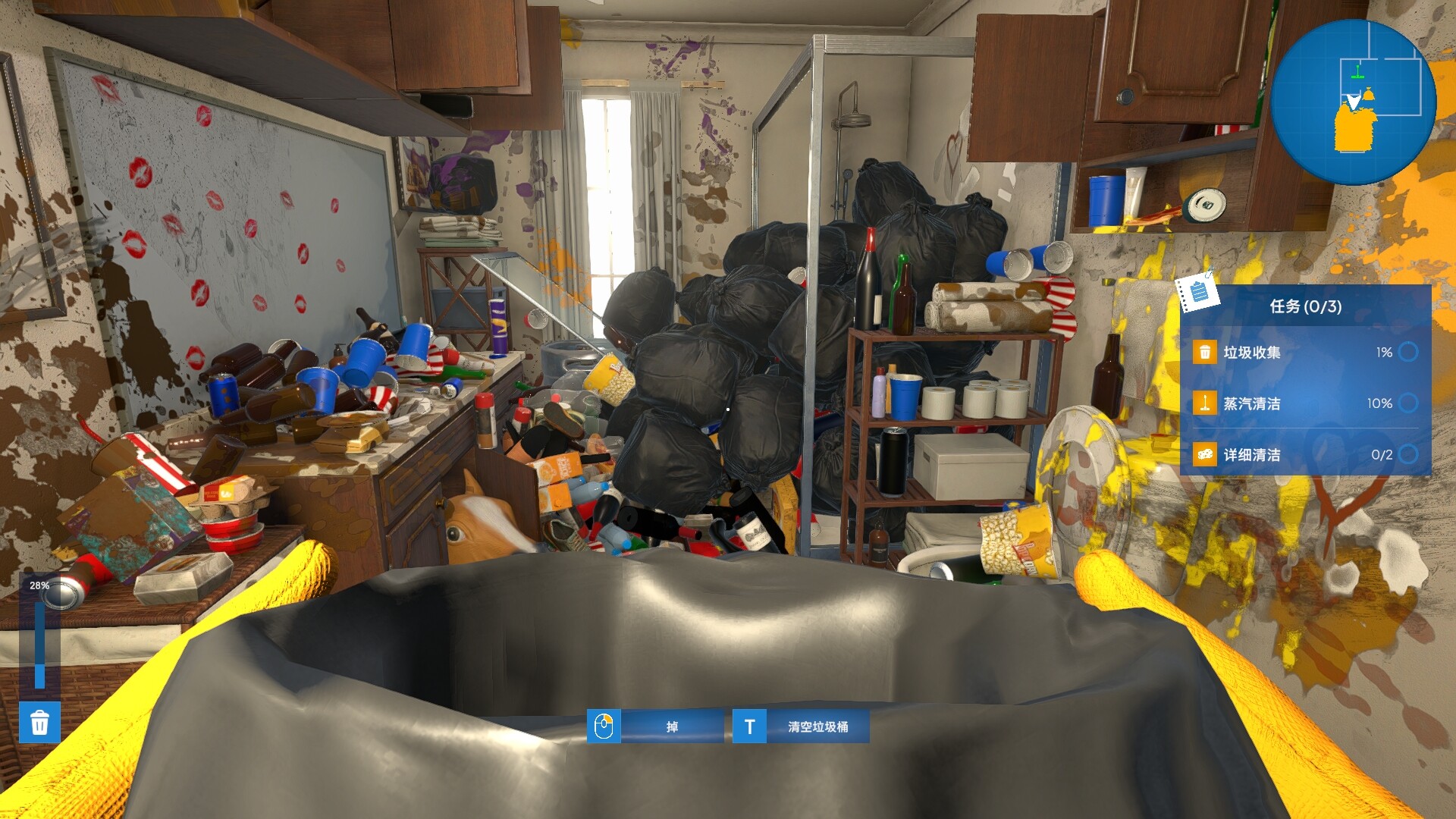 Emergency Cleanup Co. 截图 1