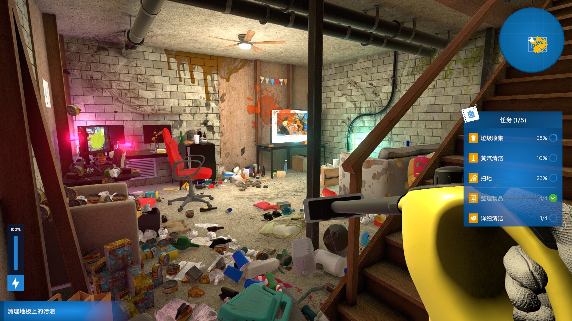 Emergency Cleanup Co. 截图 4