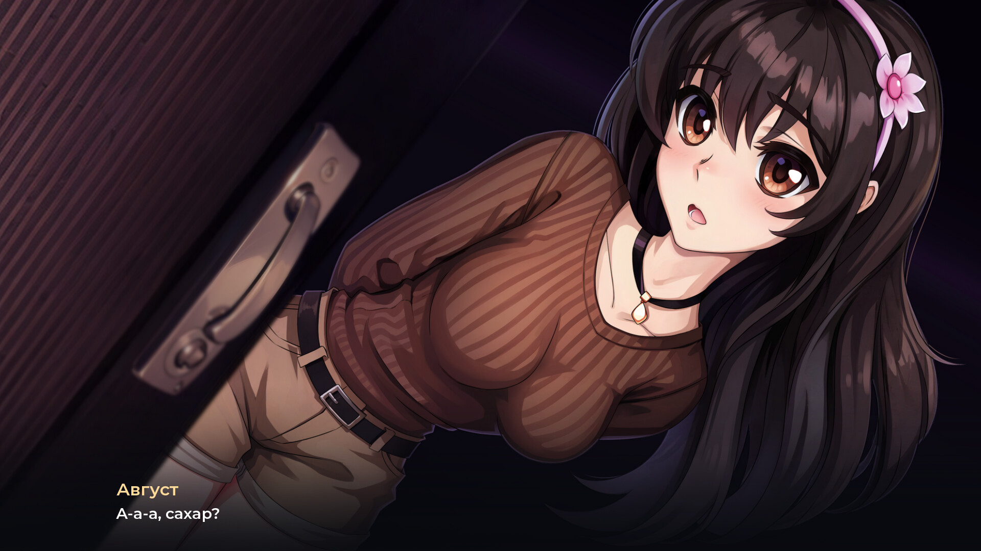 Скриншот игры HOPE: Unlived Life - 3