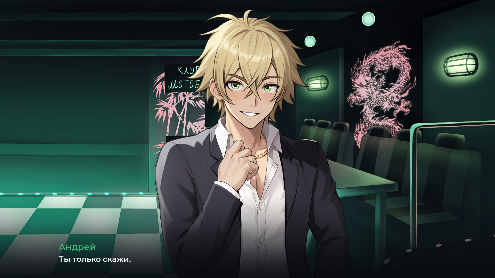 Скриншот игры HOPE: Unlived Life - 8