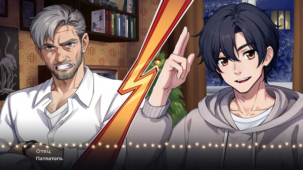 Screenshot z HOPE: Winter Tale