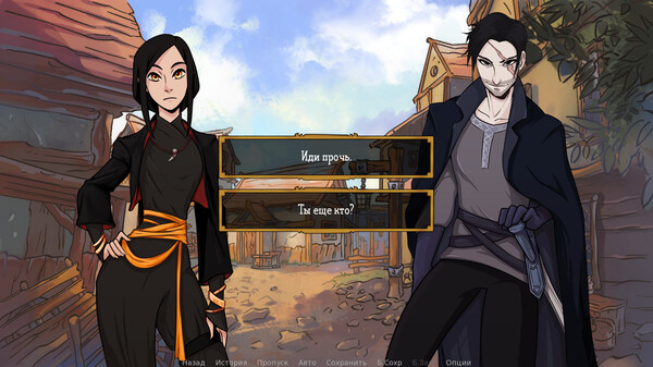 Screenshot z Legends of Savvarah: Flowers and Scorpions