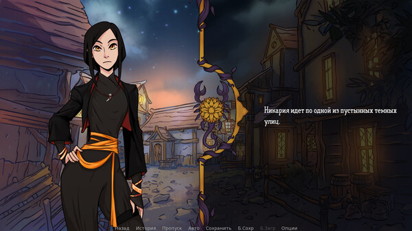 Screenshot z Legends of Savvarah: Flowers and Scorpions