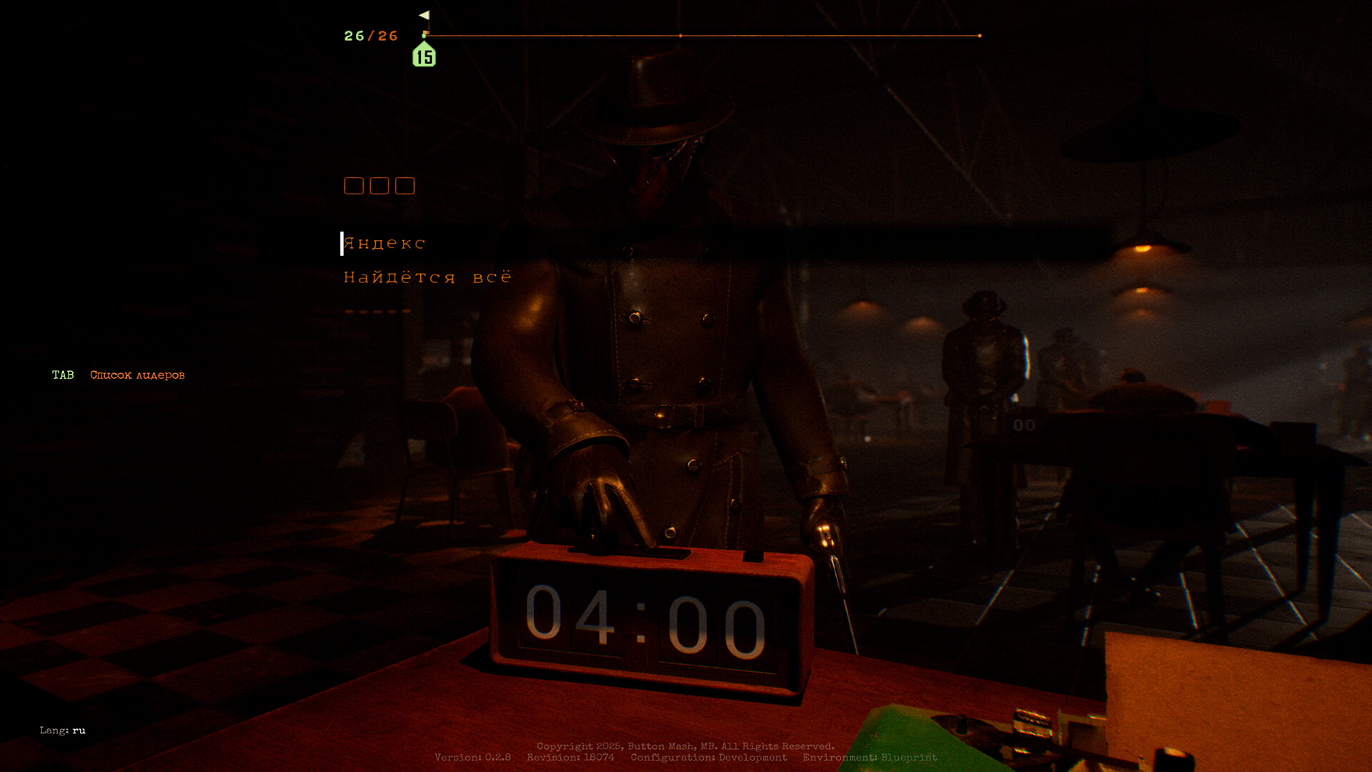 Скриншот игры Final Sentence - 5