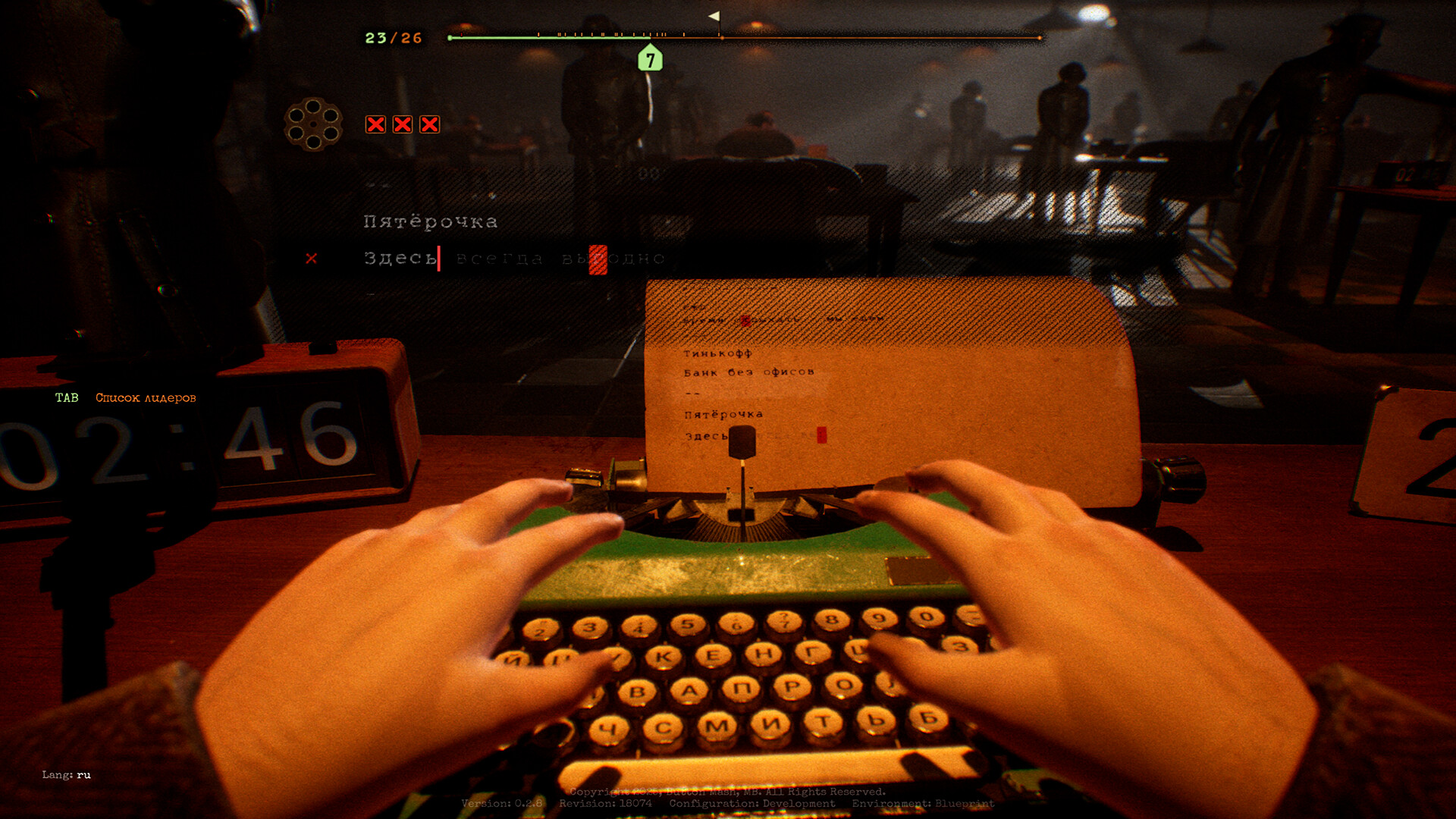 Скриншот игры Final Sentence - 2