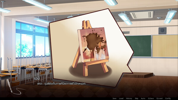 The Picture of Café au lait screenshot 5