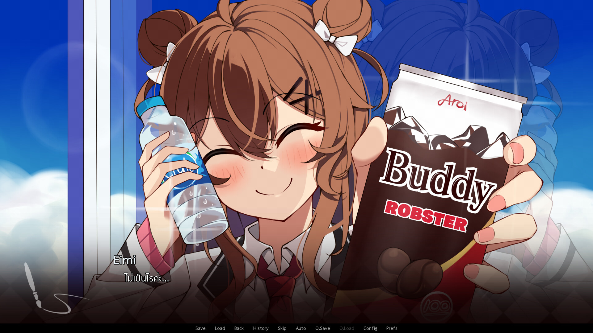 The Picture of Café au lait Featured Screenshot #1