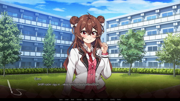 The Picture of Café au lait screenshot 3