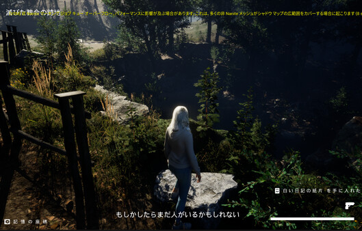 BELENUS screenshot 4