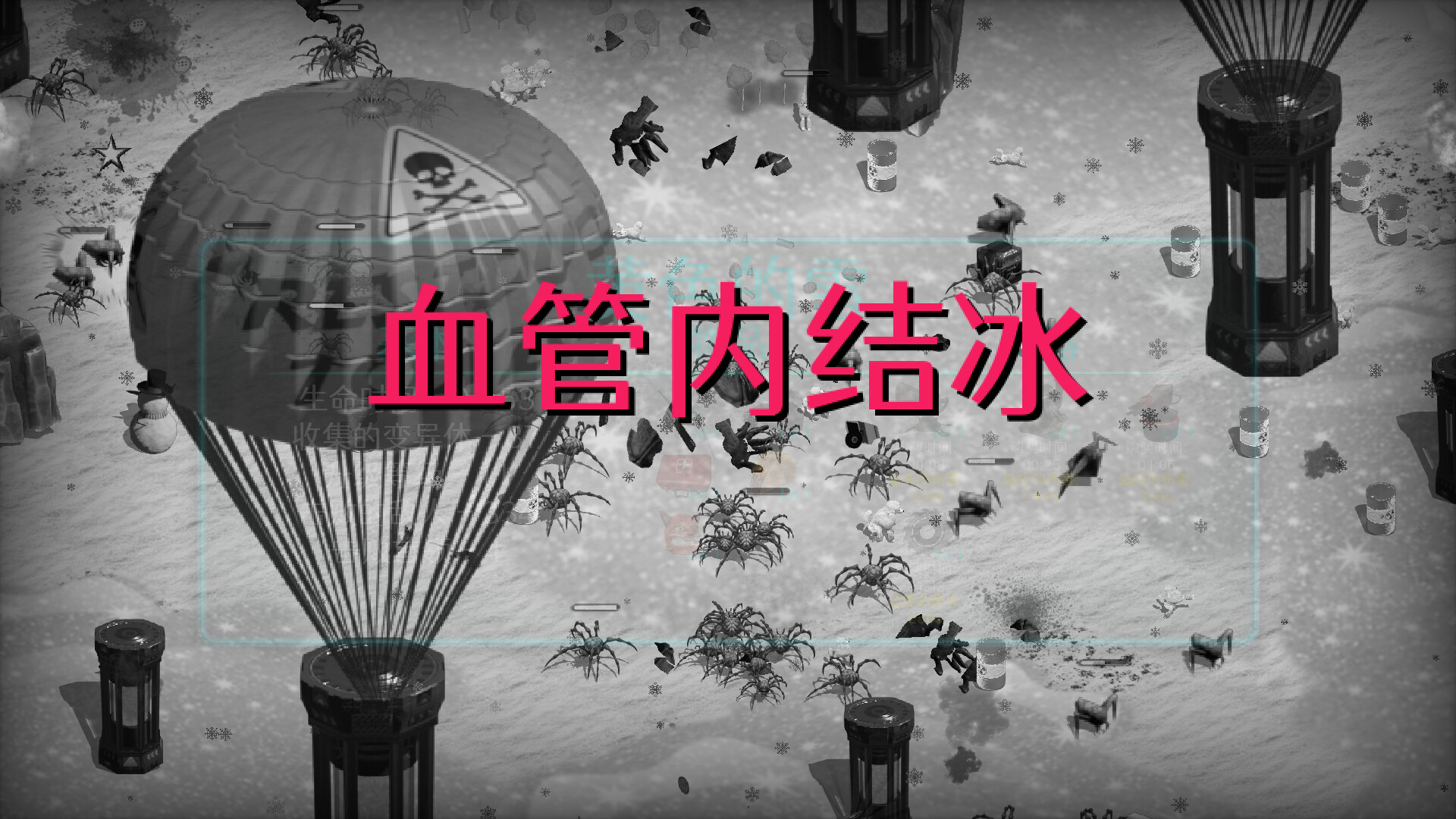 方舟游戏资源图片