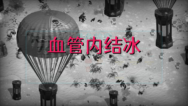 SUNSET SURVIVAL STATION 截图 1