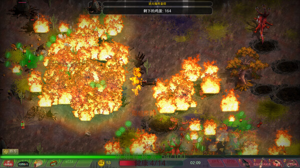 SUNSET SURVIVAL STATION 截图 5
