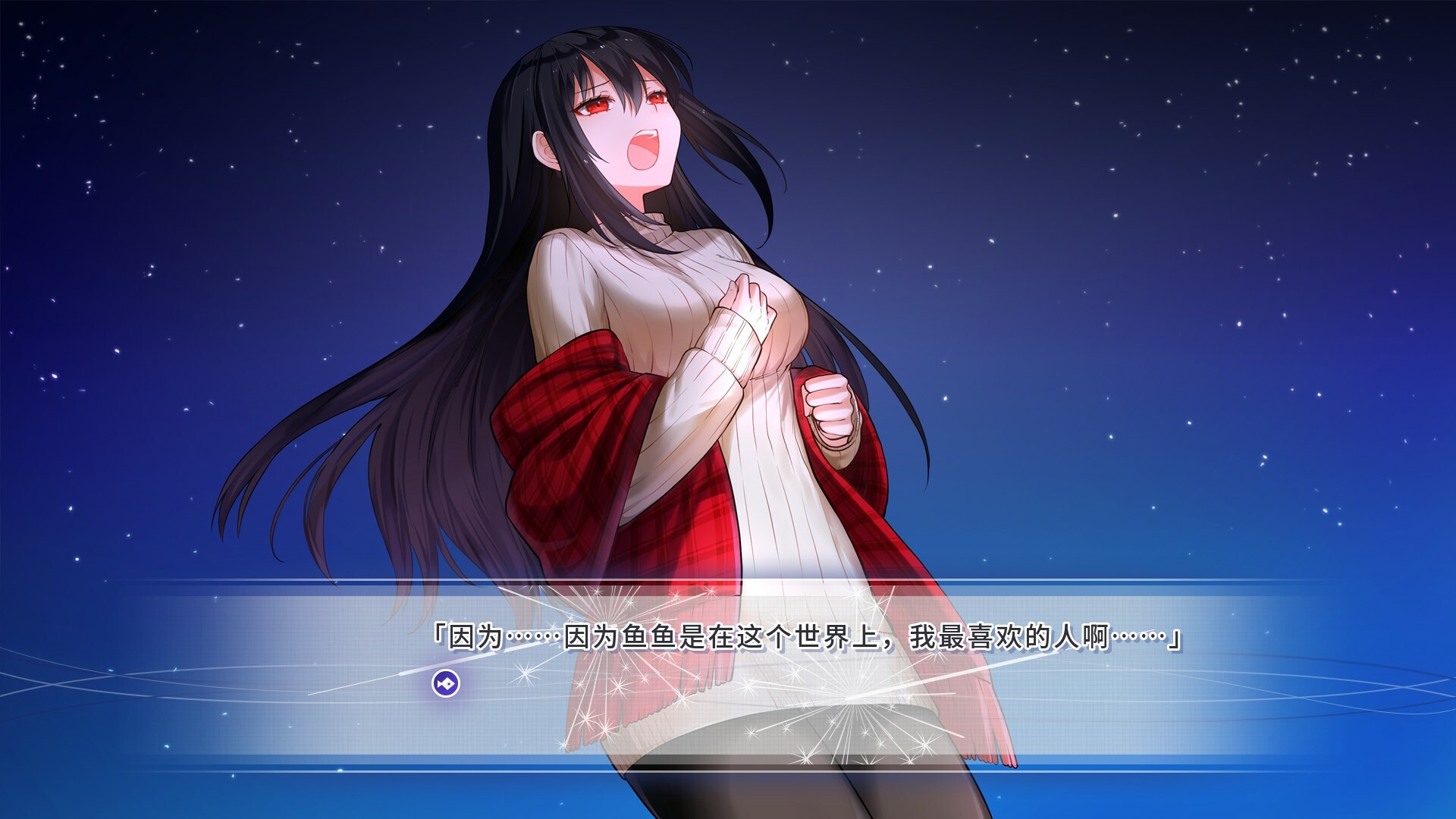 风岬-The Everlasting lovestory at the Windcap