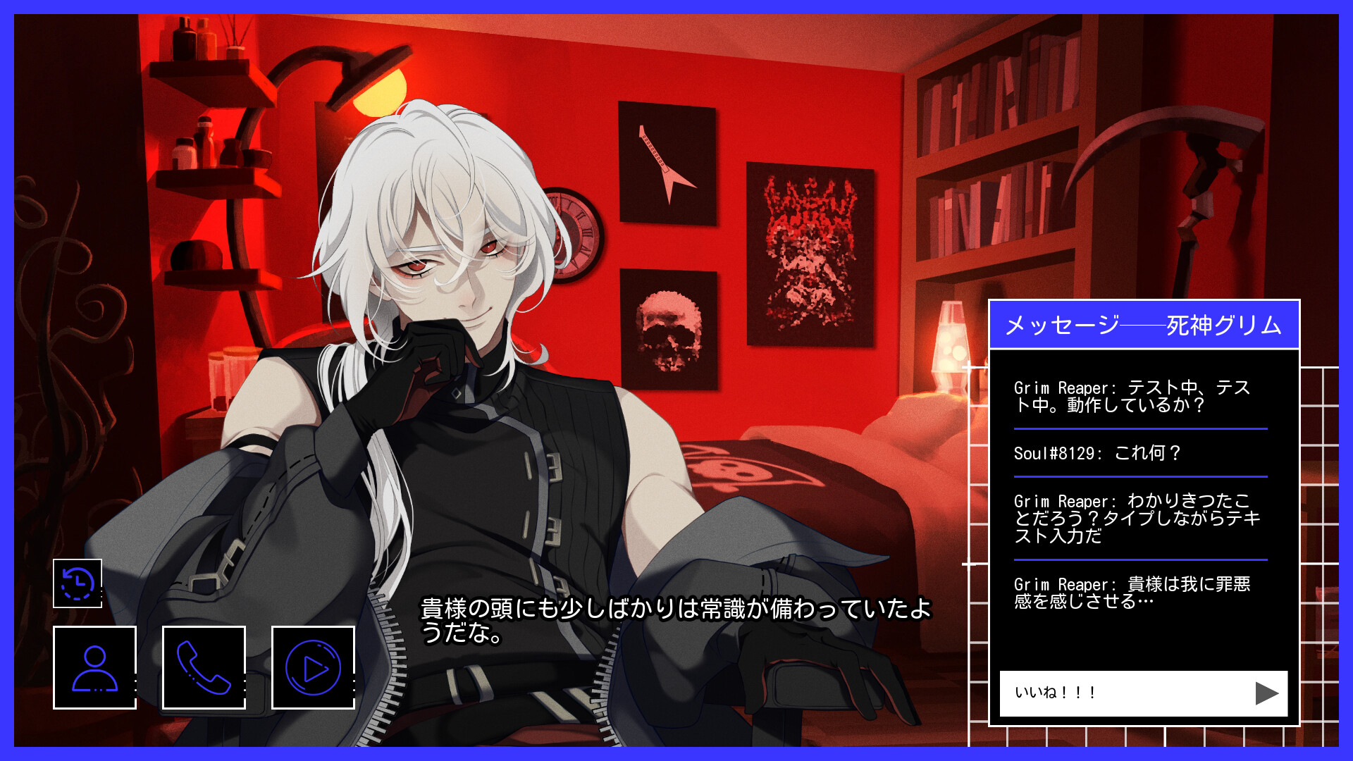 A Date with Deathのスクリーンショット 1