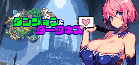 Dungeon And Darkness