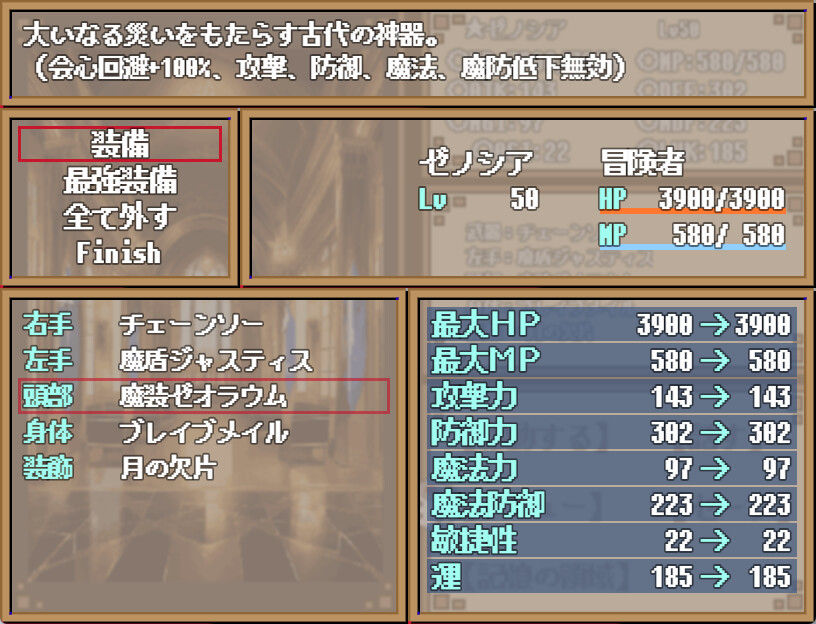 Dungeon And Darkness screenshot 8