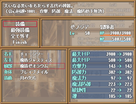 Dungeon And Darkness.