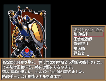 Скриншот 1 из игры Dungeon And Darkness