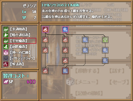 スクリーンショット